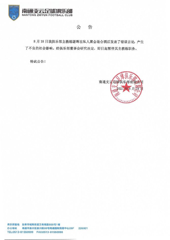 欧美性狂