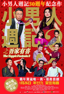 欧美性狂
